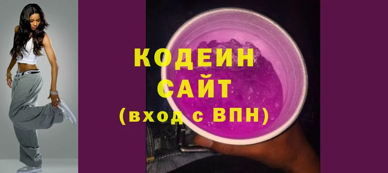 Codein напиток Lean (лин)  Юрьев-Польский 