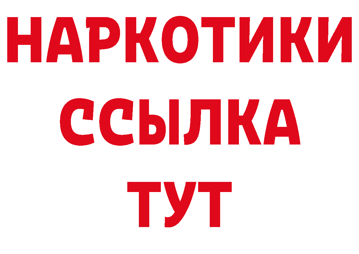 Кетамин VHQ сайт дарк нет ОМГ ОМГ Юрьев-Польский