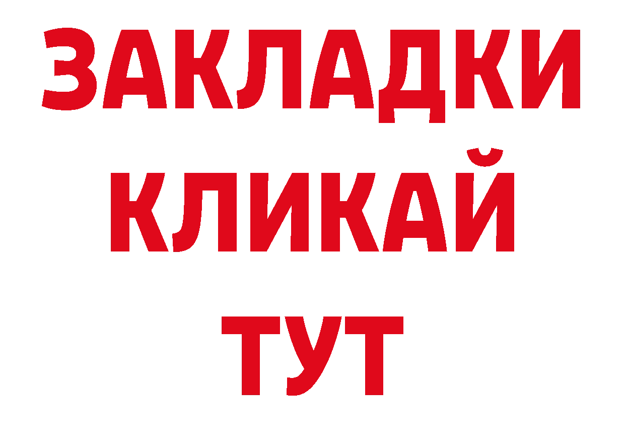 Марки 25I-NBOMe 1,5мг как зайти нарко площадка гидра Юрьев-Польский