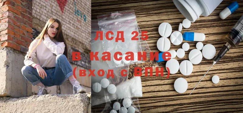 Лсд 25 экстази ecstasy  маркетплейс наркотические препараты  Юрьев-Польский 